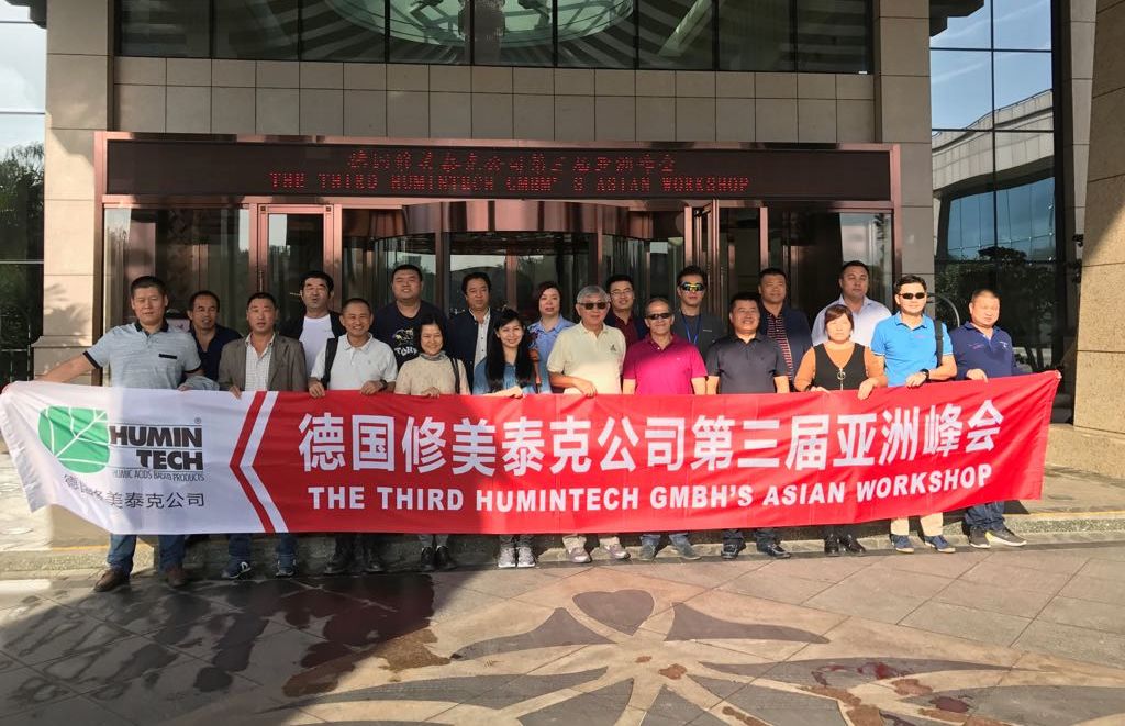 Customer workshop in China, 2019 – HUMINTECH